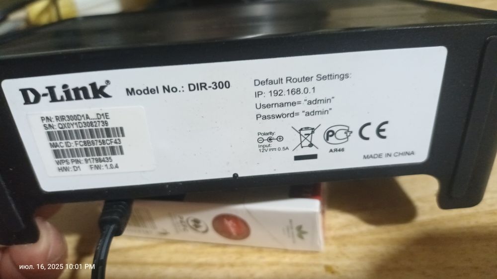 Продам маршрутизатор. D-Link DIR-300