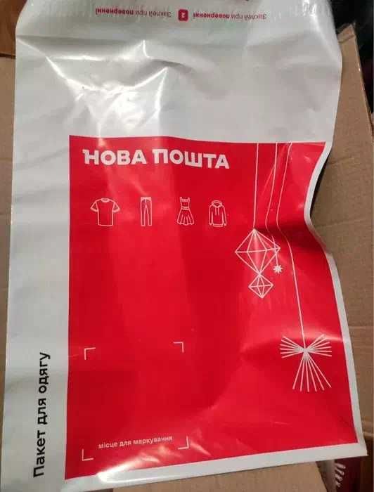 Курьерский большой пакет Новая Почта 44×34 см, 2 кг