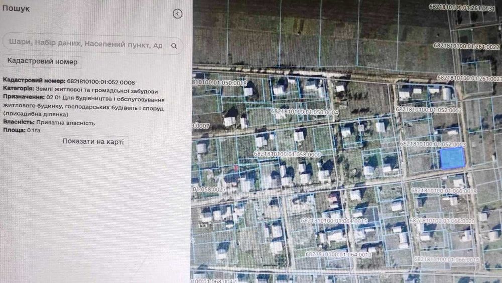 Продам земельну ділянку м.Дунаївці