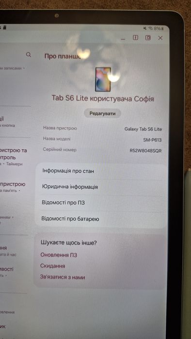продам планшет Samsung