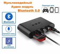 Аудиоприемник Bluetooth 5,0, RCA, 3,5 мм, разъем AUX 3,5, стерео