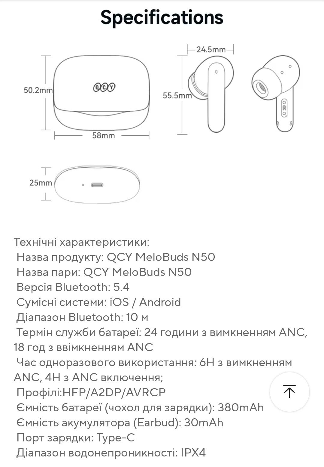 QCY melobuds n50 ANC