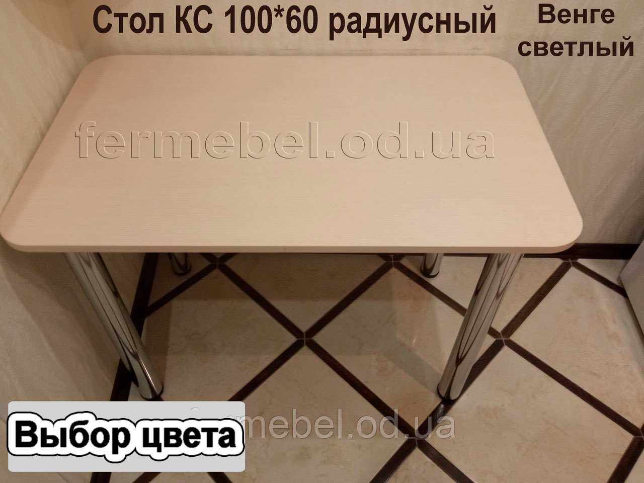 Новые кухонные столы КС хром + блэк  сравните цены