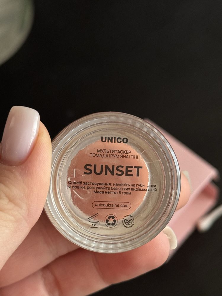 UNICO multitasker sunset