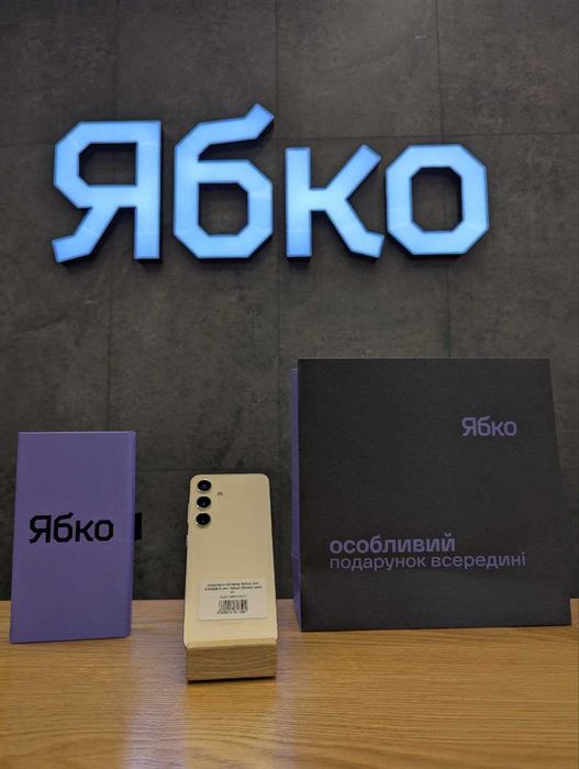 Samsung Galaxy S24 8/128GB Marble Gray у Ябко (Кредит та ОЧ)