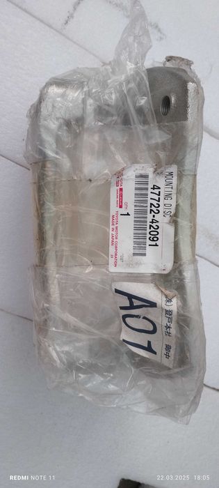 Скоба гальмівного супорта TOYOTA LEXUS