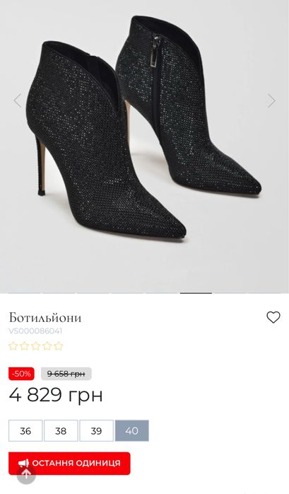 Ботильйони vitto rossi , жіночі сапоги , вечірнє взуття