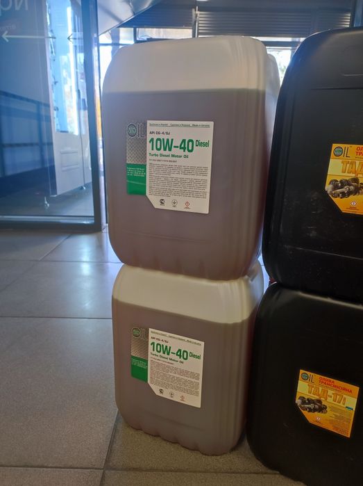 Масло 10w40 напівсинтетика (20л).
