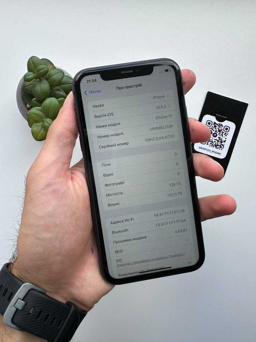 Iphone 11 128 gb, супер стан, айфон 11 128