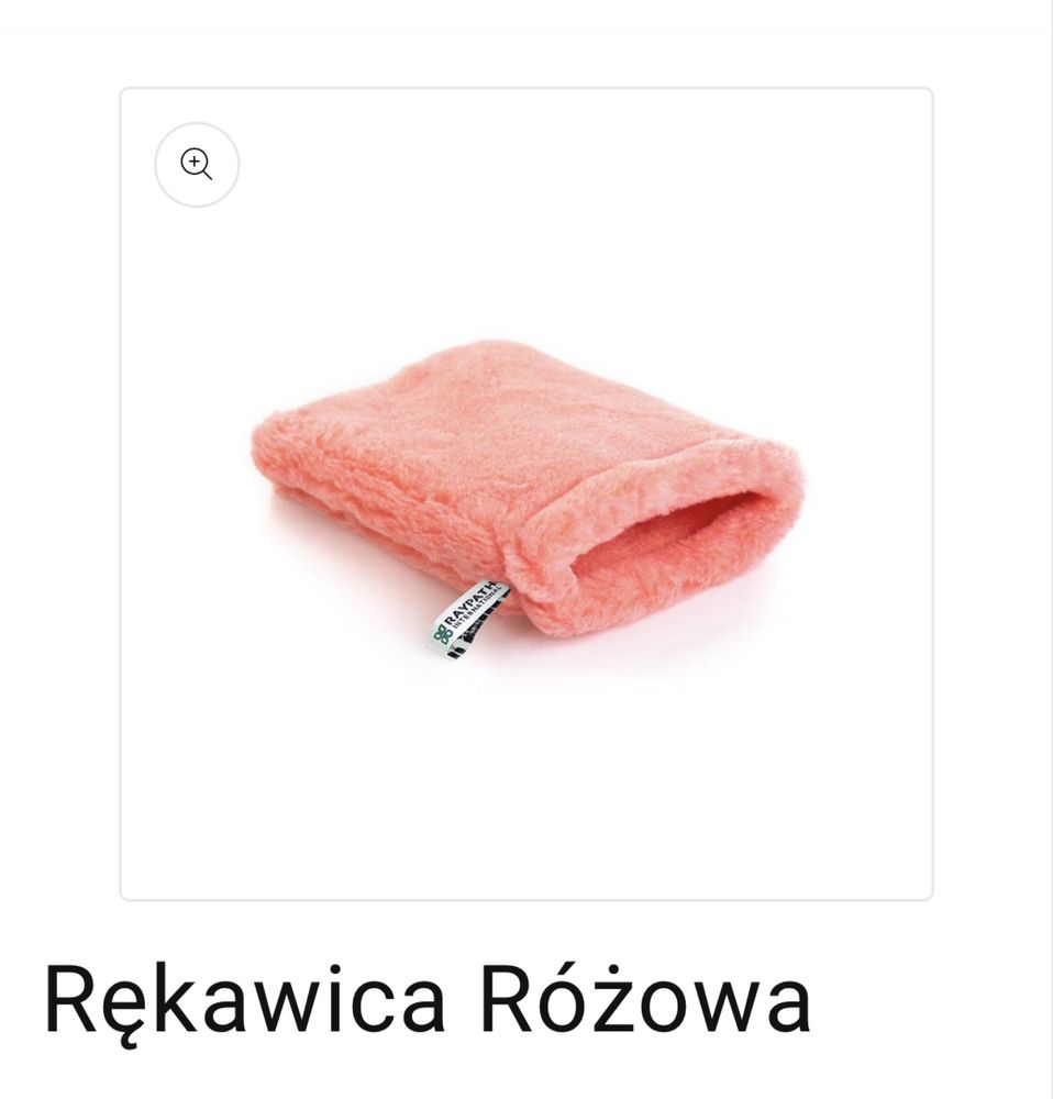 Raypath Tękawica Różowa