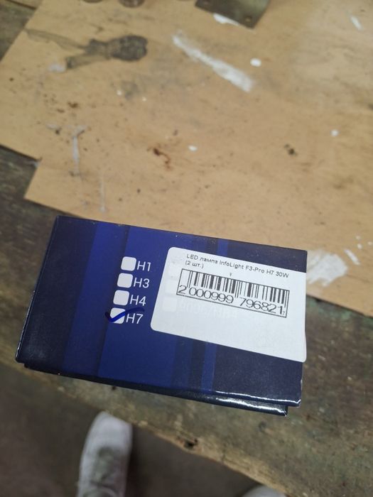 Лед лампа infolight F3-pro h7 30w led