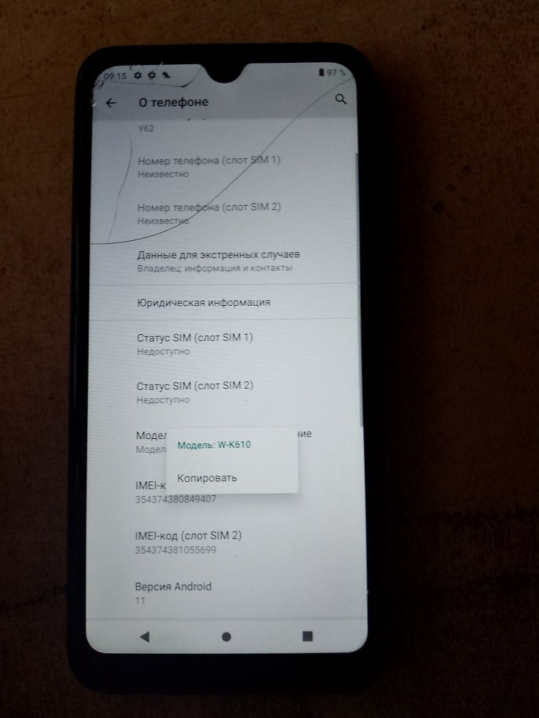 wiko Y62 продам телефон