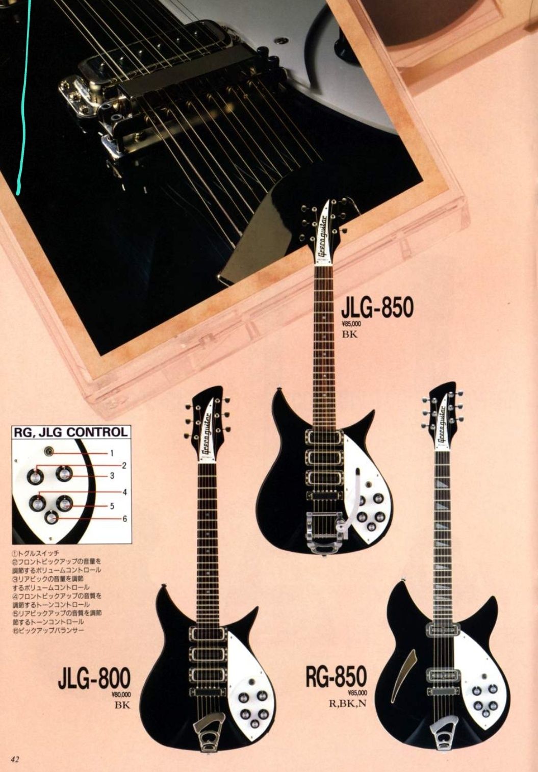Greco RG-850 (kopia Rickenbackera 330)