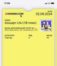 2 квитки на Левів на Джипі (Івано-Франківськ) Ціна за 1 квиток