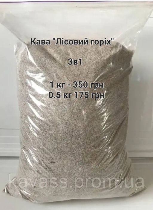 Ароматна дуже смачна кава деталі в описі