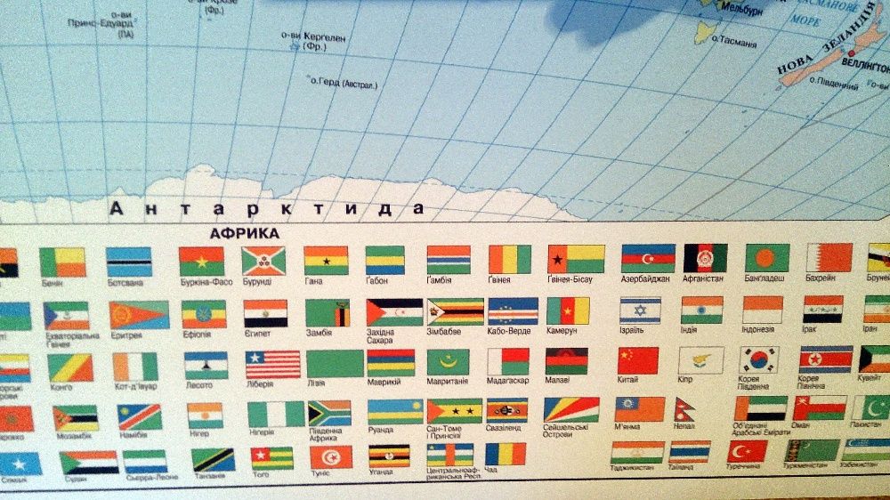 Мапа світу з прапорами країн.