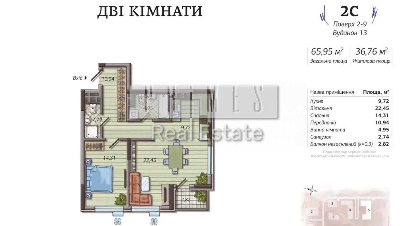 Продам 2к 68 м2 Французский Квартал-2 Предславинская Маккейна Печерск
