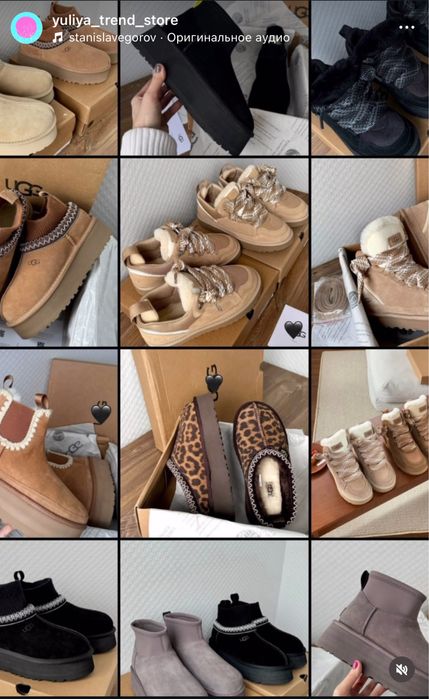 Ugg угги в наявності
