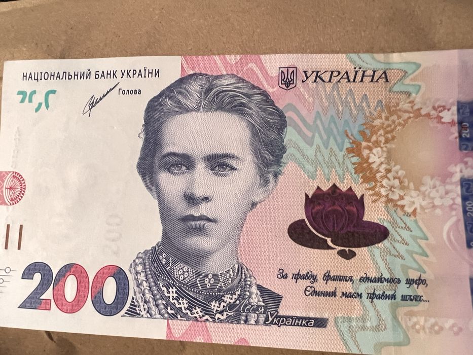 200 гривень з рідкисним номером,UNC, колекційна .