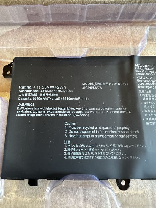 Батарея / C31N2201 / акумулятор для ноутбука ASUS Vivobook E1504