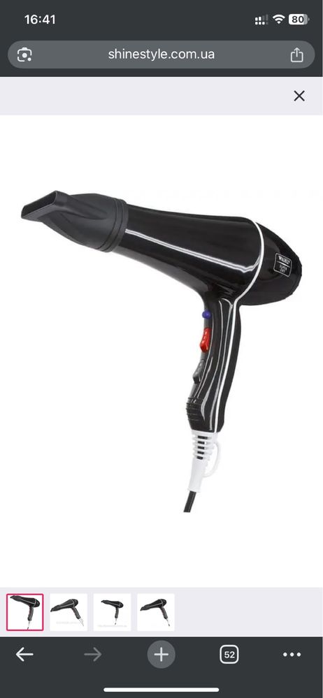 Wahl Super Dry Black  , насадка до фена