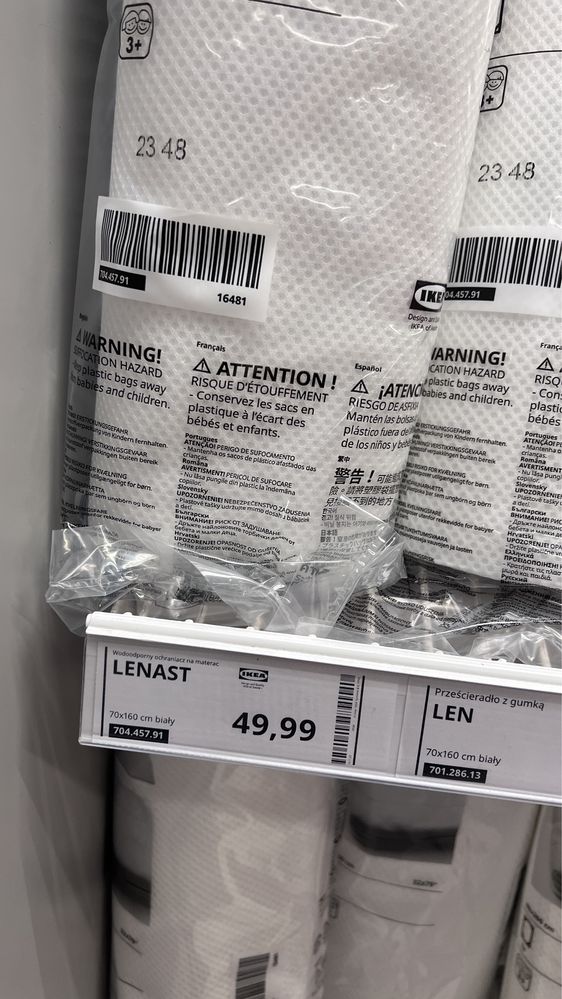 Ikea Bunsungne łóżko gotowe do odbioru Gratisy