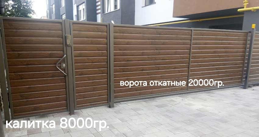 Ворота 3/2.распашные.В Днепре. От производителя.