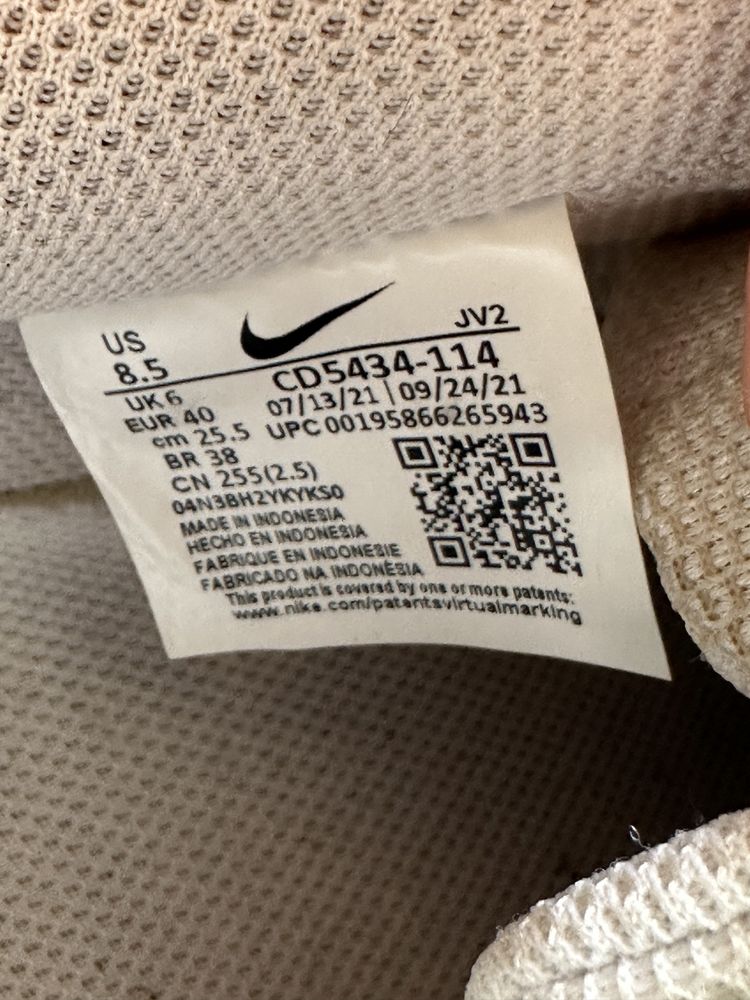 Nike Court Vision Low, на стопу 25,5 см