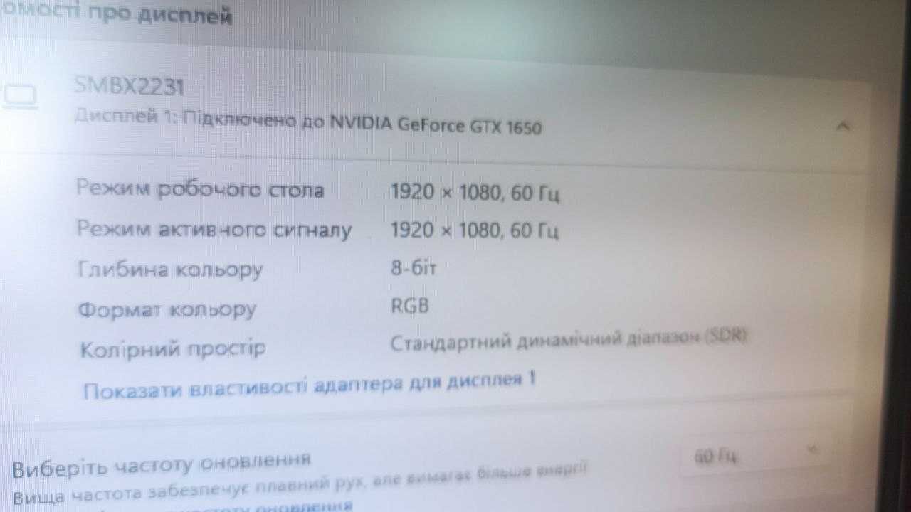 Продам Монітор Samsung SyncMaster BX2231