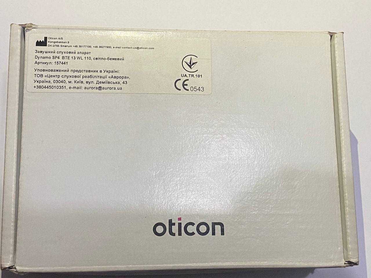 Слухові апарати Oticon Dynamo SP4