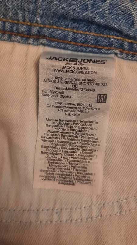 Bawełniane spodenki jeansowe, shorty Jack&Jones rozmiar S