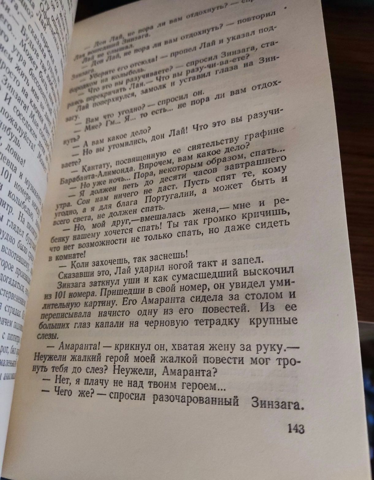 Антон Павлович Чехов Собрание сочинений 12 томов, 1954-1957 гг