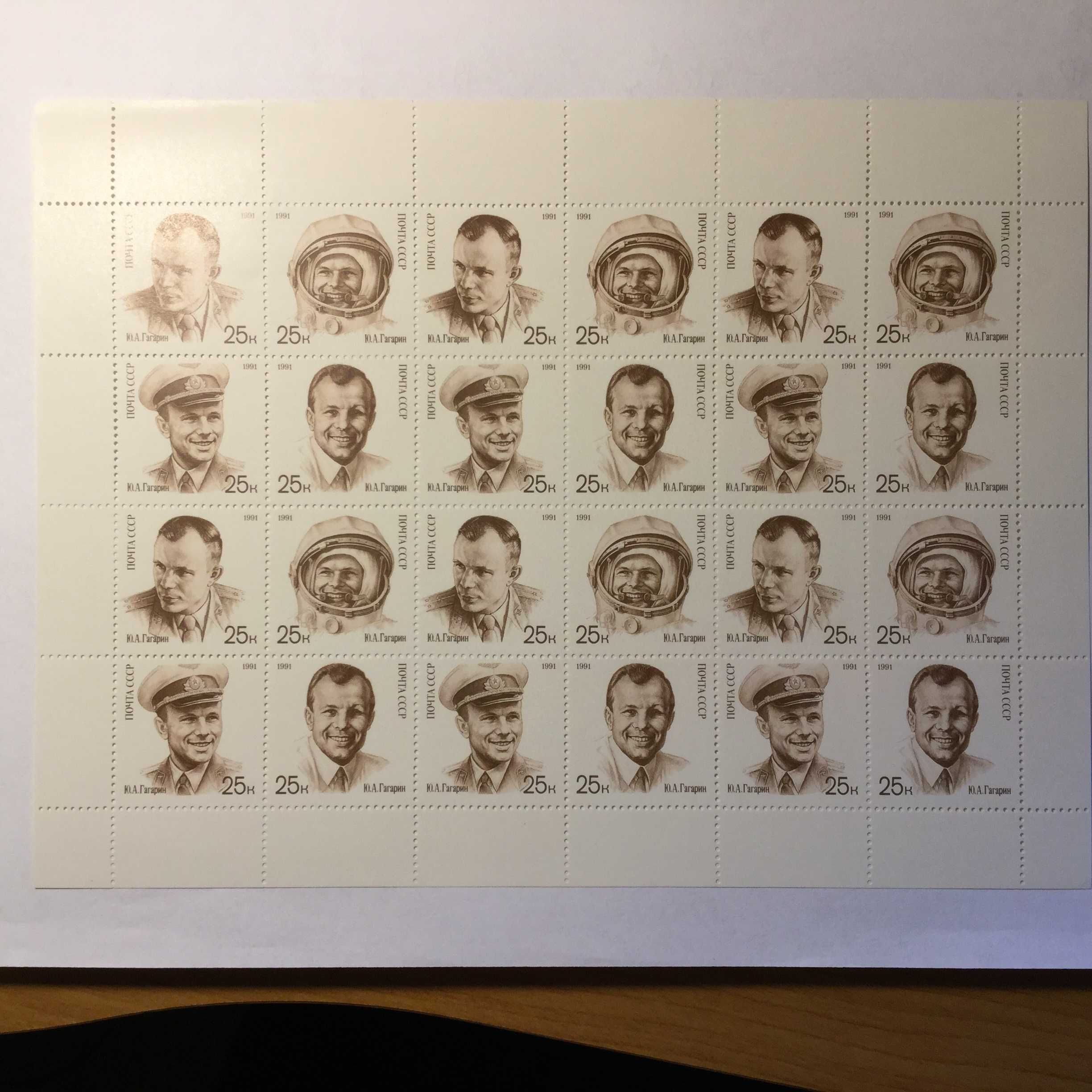 Jurij Gagarin Arkusz znaczków ZSSR 1991r
