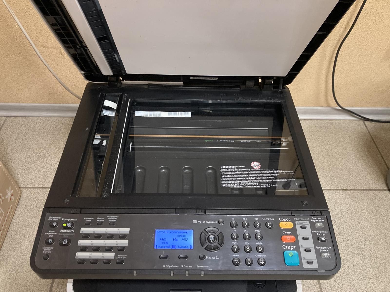 МФУ Kyocera M2040DN (принтер, ксерокс, сканер)
