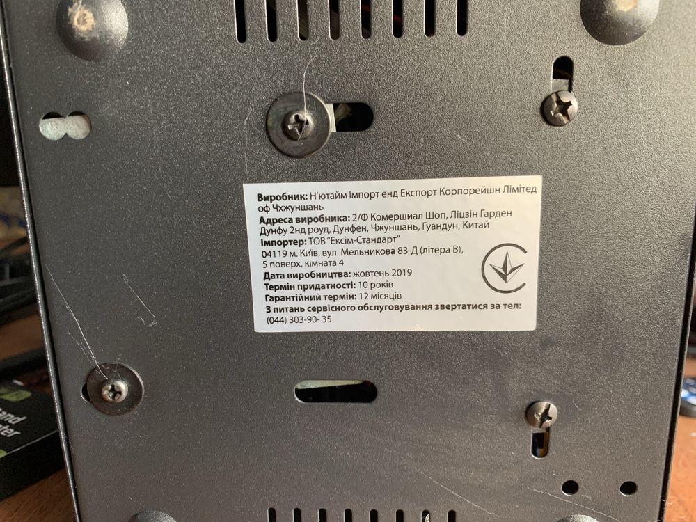Стабилизатор напряжения Gemix GX-501D