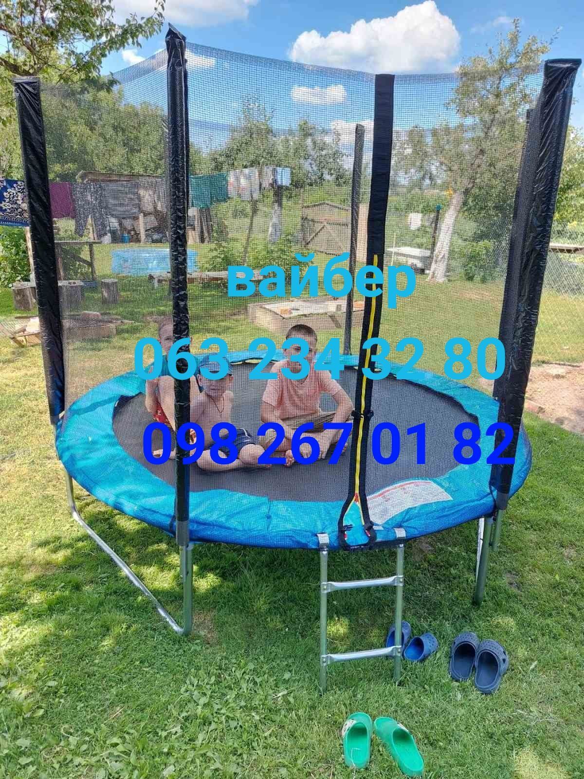 Батут опт , дроп , б /у 140см 183см 252см 312см