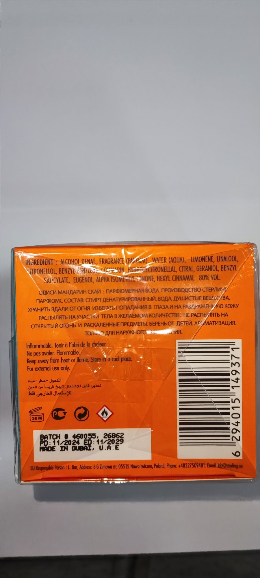 Armaf Odyssey Mandarin Sky 100ml