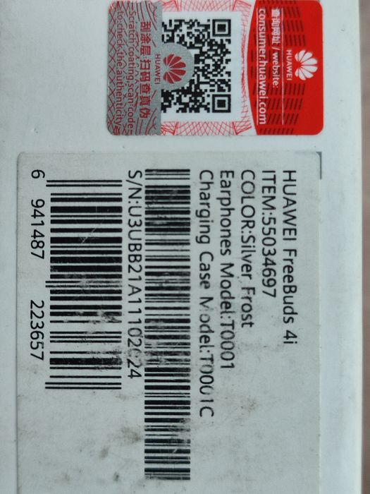 Наушник левый Huawei FreeBuds 4i нет правого!