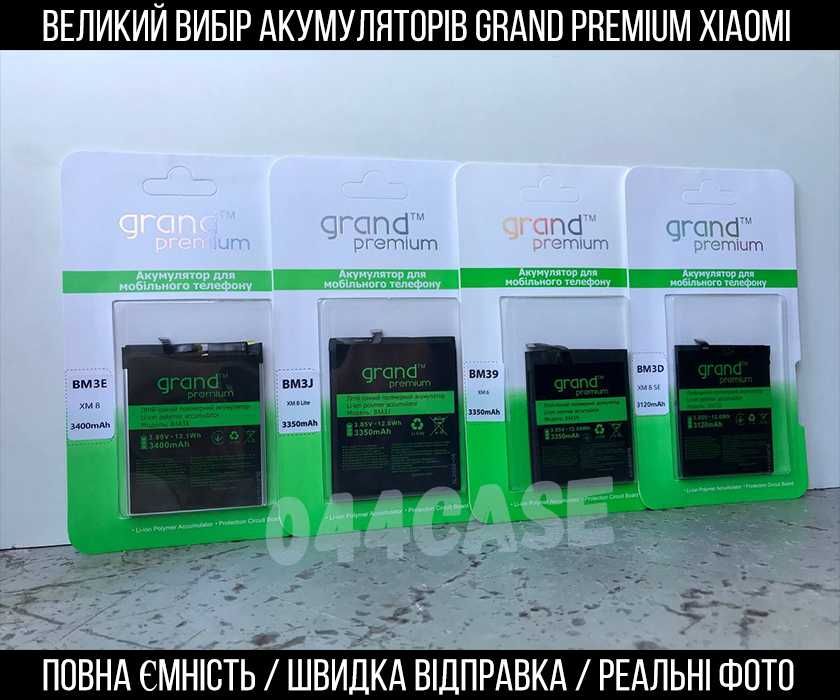 Аккумулятор Xiaomi Redmi 6/6A Grand Premium Xiaomi BN37 все модели