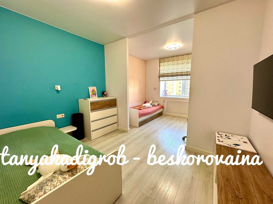 Продаж кваритри , комора і паркомісце у подарунок,держ.програми Так!