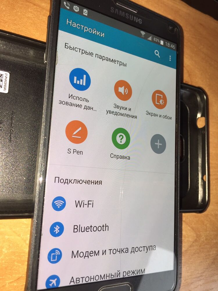 Samsung Galaxy Note 4 N910H