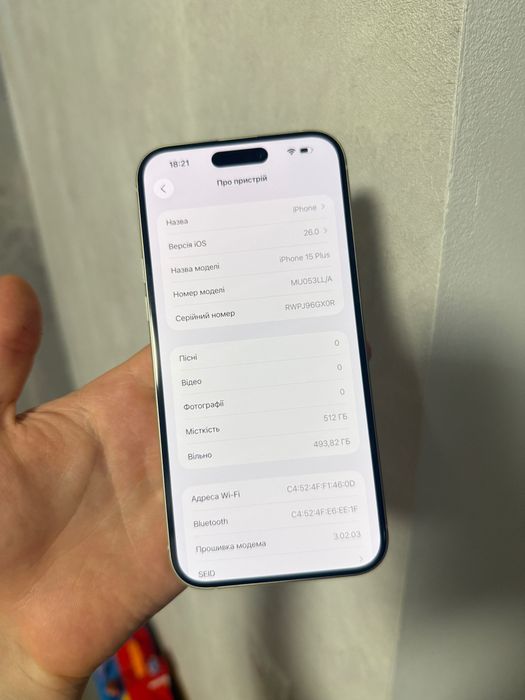 iPhone 15 Plus Yellow 512Gb Neverlock Гарантія Айфон 15 Плюс TRADE-IN