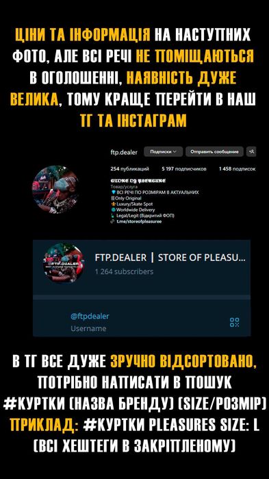 Куртка True Religion x Chief Keef Bad Pleasures Dime | Оригінал!