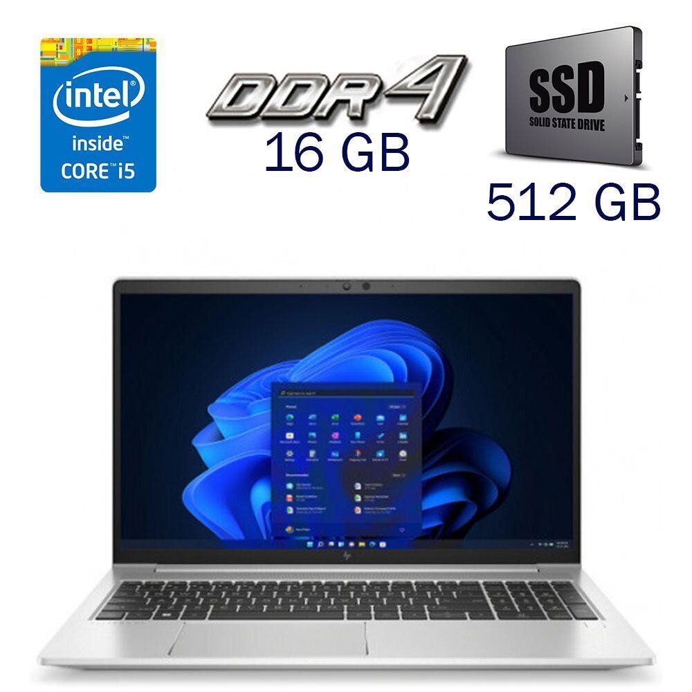 Ноутбук HP EliteBook 650 G9\15.6\Full HD\i5-1245U\16 GB\SSD 256 GB ОПТ