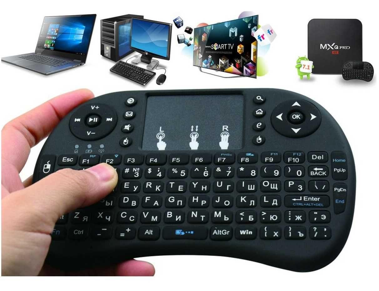 Мини-клавиатура KEYBOARD MWK08/i8Rii (беспроводная)