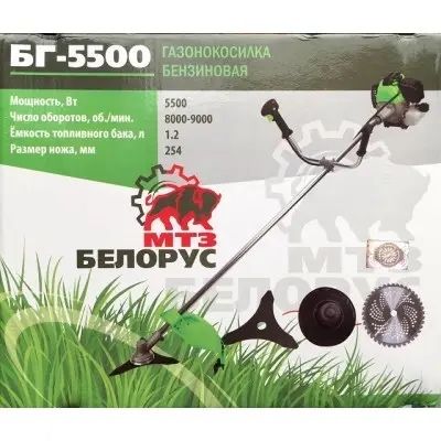 Бензокоса,мотокоса Белорус МТЗ БГ-5500 7.5л.с