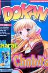 revista anime manga dokan numero 57 - portes ctt gratis