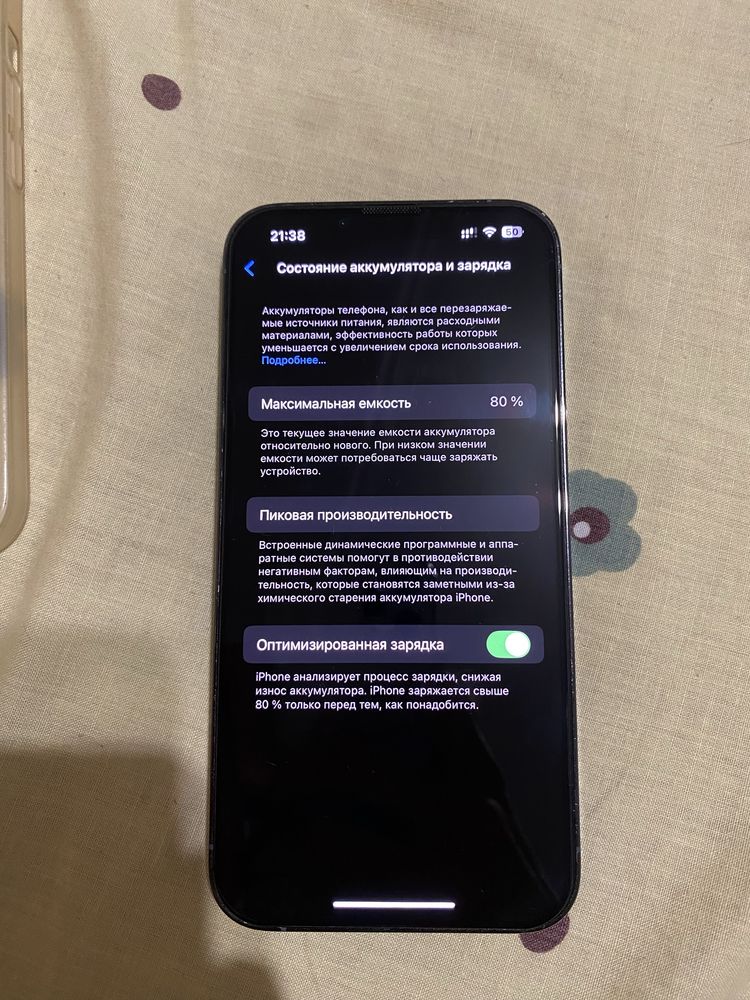 Iphone 13 Pro 512gb Neverlock
