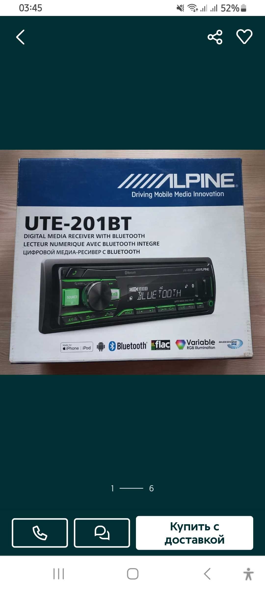 Alpine UTE-201BT Автомагнитола с Bluetooth