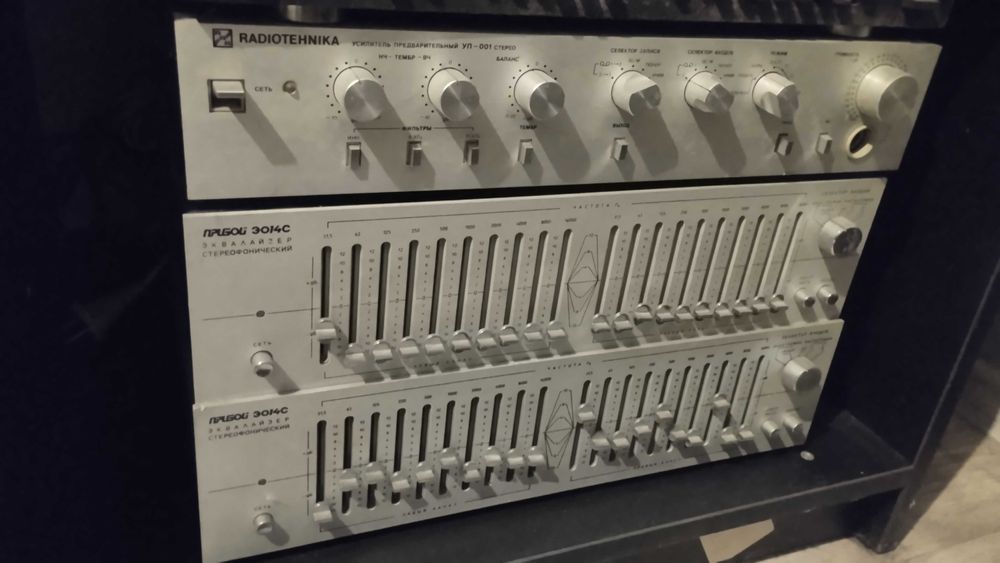 Эквалайзер Прибой Э-014С